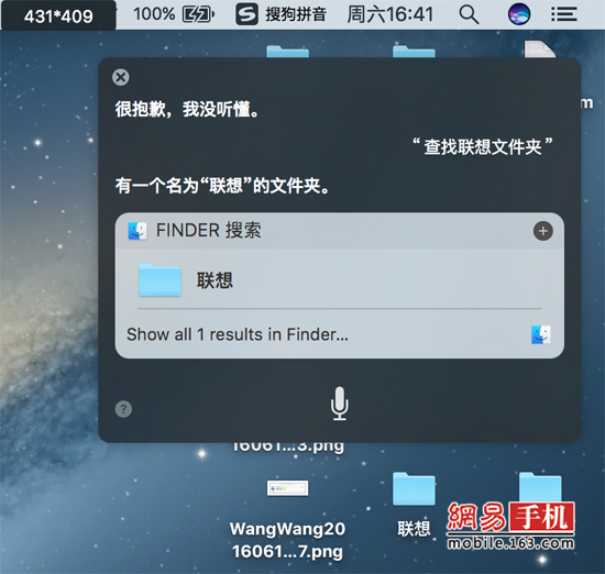  mac哪些型号可以升级开发者预览？MAC OS开发者预览版上手评测