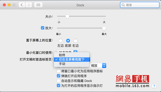  mac哪些型号可以升级开发者预览？MAC OS开发者预览版上手评测