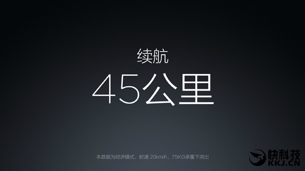 小米发布电自行车 2999续航45km值不值得买？