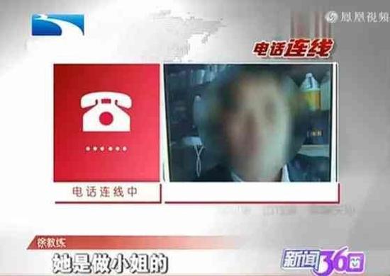 女学员称被驾校教练强奸 教练喊冤