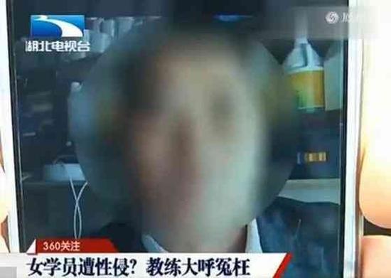 女学员称被驾校教练强奸 教练喊冤