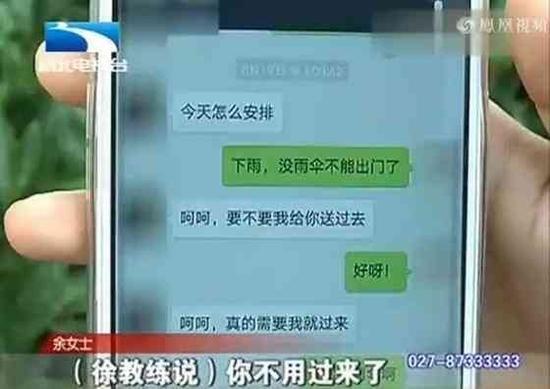 女学员称被驾校教练强奸 教练喊冤