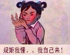 轻松一刻：“三分哥”大战女实习生