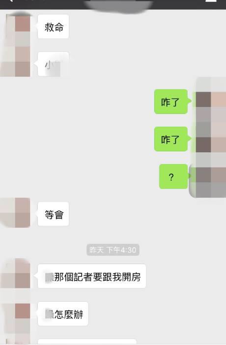 轻松一刻：“三分哥”大战女实习生