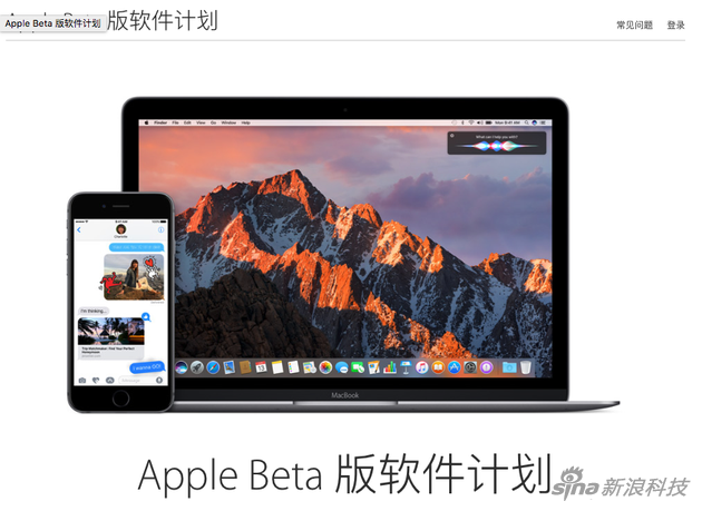 苹果iOS10升级优劣大比拼！系统公测升级全攻略