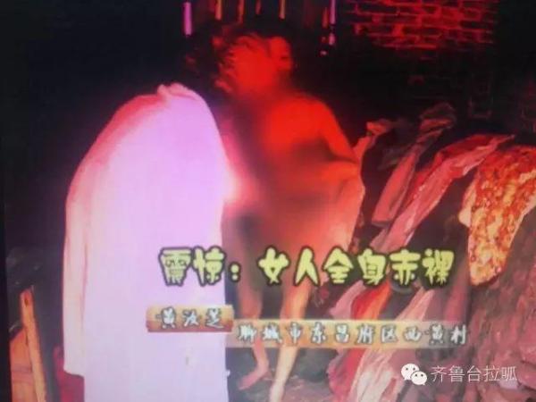 八旬老汉囚禁女子 老来得女却面临涉嫌犯罪