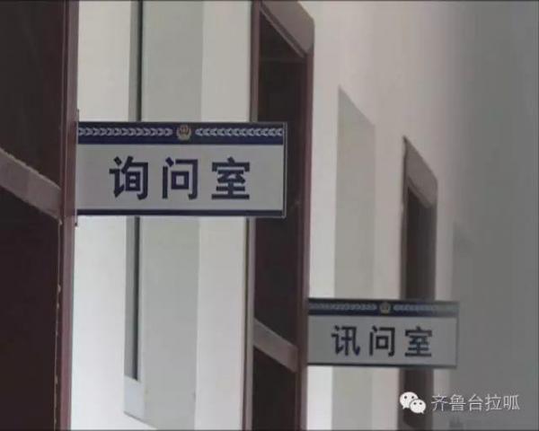 八旬老汉囚禁女子 老来得女却面临涉嫌犯罪