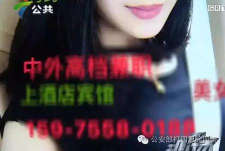 女子被用作海报 网友:不能随便在朋友圈发照【图】