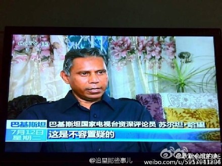 南海仲裁结果公布巴基斯坦支持中国 南海仲裁案支持中国66个国家名单