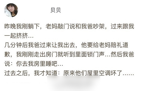 每日轻松一刻：键盘侠，心有余而钱不足！