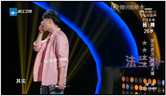 斗鱼主播登上《中国新歌声》，杨博：终于对粉丝们有个交代了