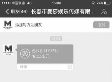 大学生一月工资160 大学生工作一月只给160无处诉苦【图】