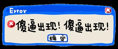 员工业绩差被罚生吃苦瓜，老板，你的脑子需要降温