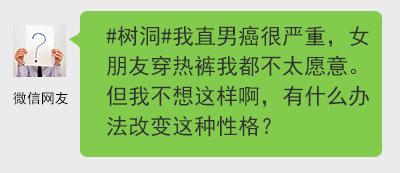 员工业绩差被罚生吃苦瓜，老板，你的脑子需要降温