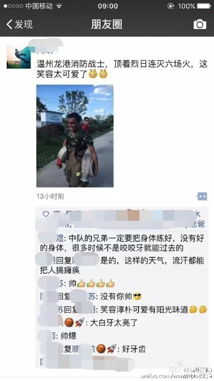 消防战士的笑容火爆网络 温州龙港消防战士六灭火灾凯旋【高清大图】