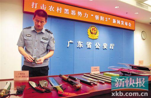 办案民警整理涉黑物件。