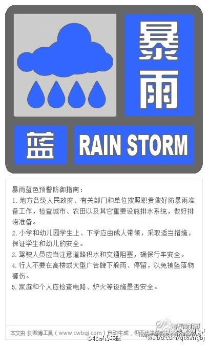 轻松一刻:堵!阻碍中国互联网发展的元凶