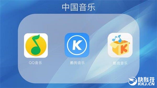 QQ音乐/酷狗/酷我合并 投诉侵权《中国好声音》