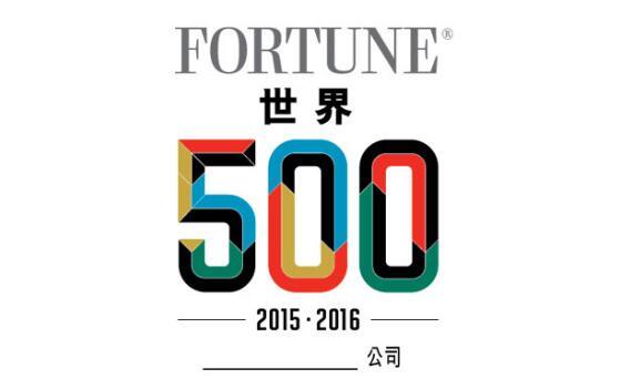 2016年世界500强名单公布京东首次上榜 入围部分公司营业收入表曝光