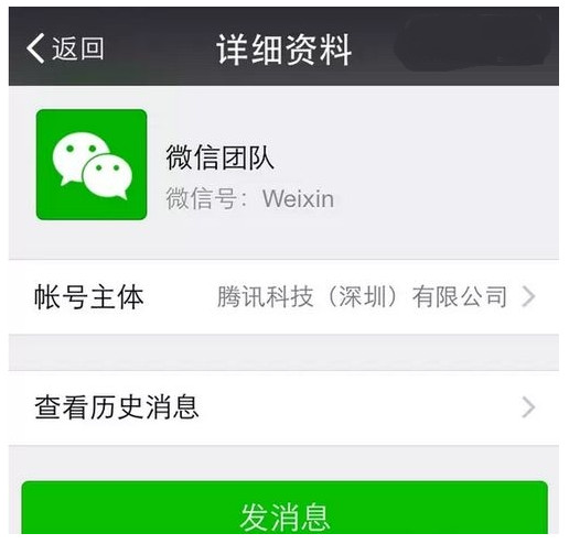 微信公众号被封怎么办 揭秘微信公众号被封的原因和解封方法