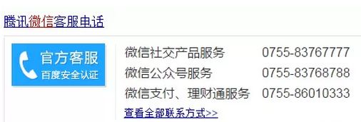 微信公众号被封怎么办 揭秘微信公众号被封的原因和解封方法