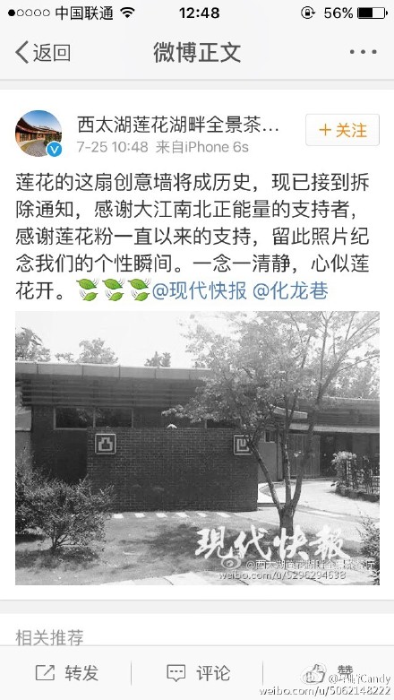 江苏常州现最污厕所地址在哪？厕所不标男女标凸凹 原来常州市西太湖畔一餐厅【图】