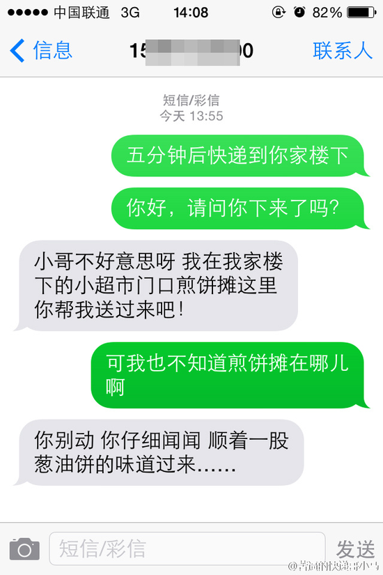 每日轻松一刻:有人要跟你老婆睡觉,咋整?