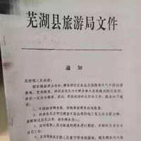 每日轻松一刻:有人要跟你老婆睡觉,咋整?