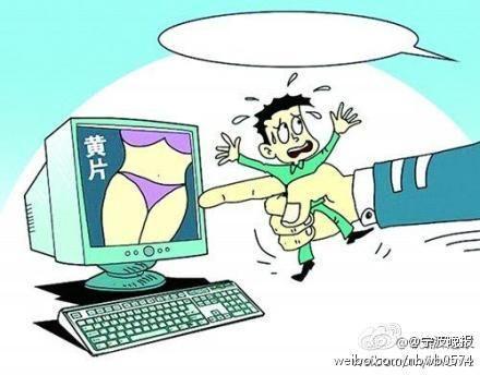 男子传淫秽视频赚人气被抓 发布色情视频300余部涉及近千人