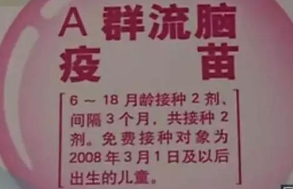 婴儿打疫苗眼睛变黄 竟是血溶症的症状