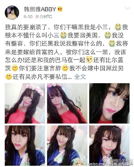 韩熙雅abby风油精视频在线观看【视频】 网友怒称：把他扔去菲律宾换刘梓晨宝宝回来！