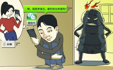 儿子手机现招嫖信息 衣着暴露言语挑逗【图】