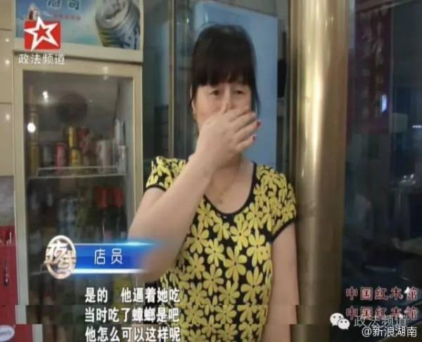 男性顾客逼饭店女店主生吞蟑螂 店主:蟑螂是否是带来的,我不敢说