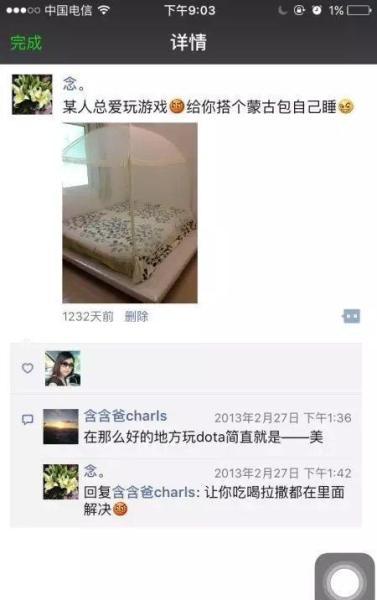 飞行员妻子催泪长文 网友感动哭了：真才是真爱啊