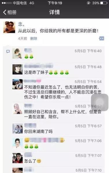 飞行员妻子催泪长文 网友感动哭了：真才是真爱啊