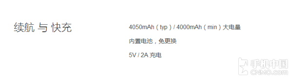 红米Pro性价比怎么样？——红米Pro专业评测