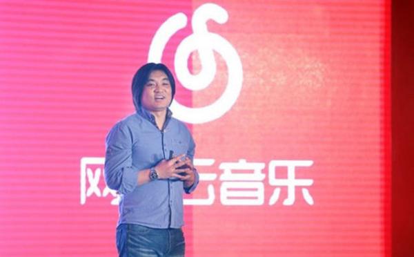 网易云音乐核心高管离职 用户破2亿恐也会“”