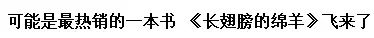 陈冠希一生最大污点才不是门 而是骂林志玲