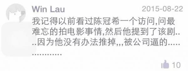 陈冠希一生最大污点才不是门 而是骂林志玲