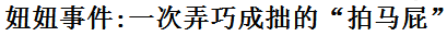 陈冠希一生最大污点才不是门 而是骂林志玲