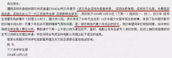 陈冠希一生最大污点才不是门 而是骂林志玲