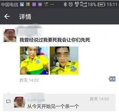 男子虐待亲生儿晒图 朋友圈扬言：见一个杀一个【图】