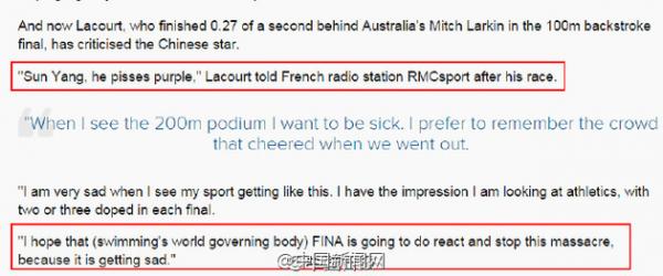 法国游泳选手拉库尔攻击孙杨服用兴奋剂尿是紫色的 网友：你喝过？