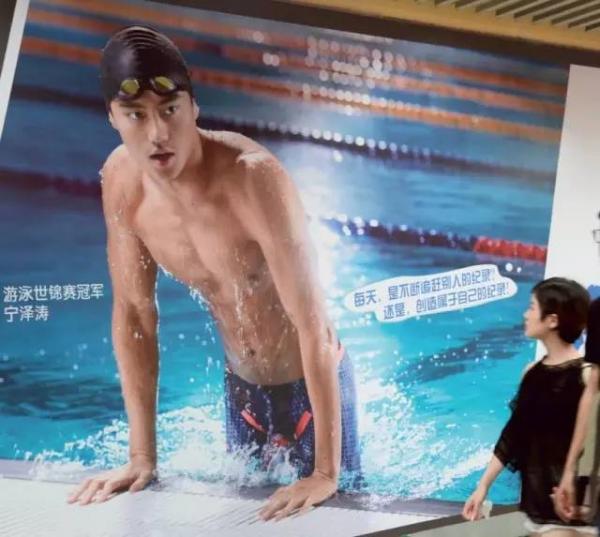 曝宁泽涛与游泳中心因私接广告早已积怨已久【图】
