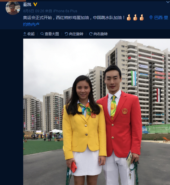 甜哭！秦凯在奥运会现场向何姿求婚啦