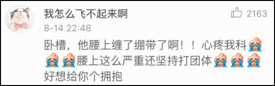 里约奥运会乒乓球男子团体四分之一决赛中国队3-0战胜英国队全程视频回顾 张继科露内裤视频