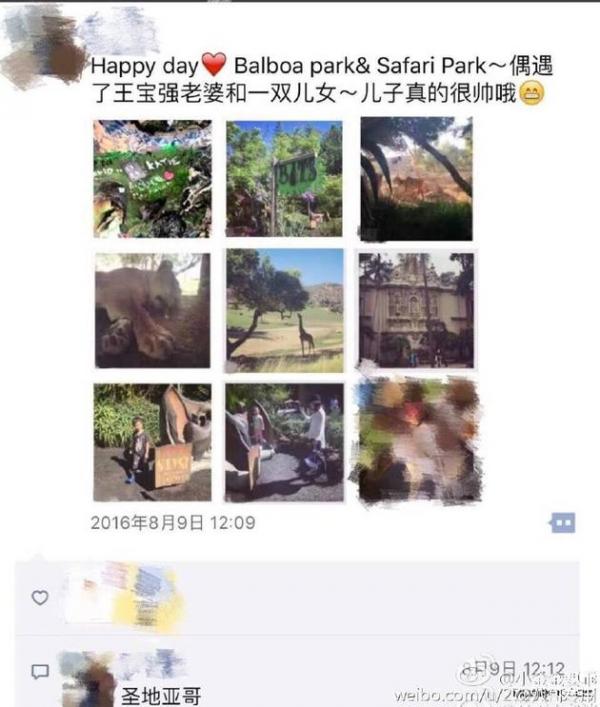 王宝强老婆马蓉现在在哪？8月9日圣地亚哥游玩 现暂住洛杉矶详细地址曝光【图】