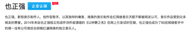 马蓉同学又爆其与某歌手暧昧黑料 也正强是谁扒个人资料