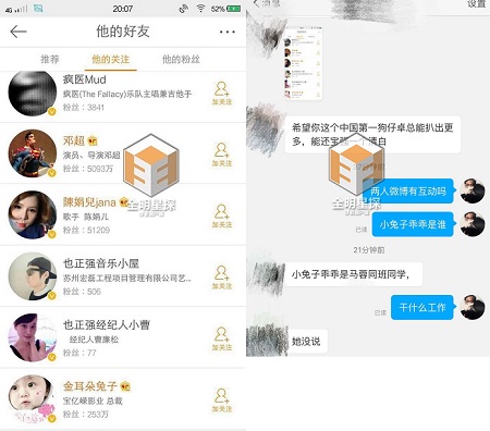 也正强是谁？与马蓉暧昧的歌手个人资料曝光