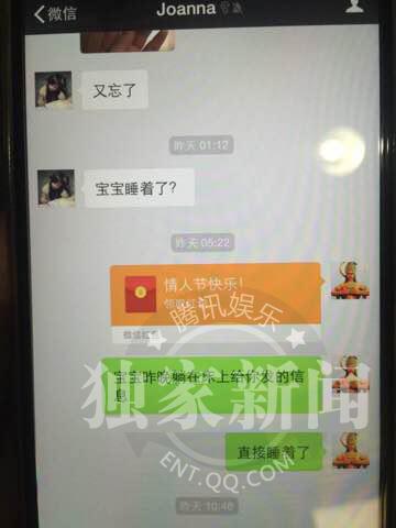 马蓉方控王宝强先出轨 网友：憋了这么久终于放大招了？